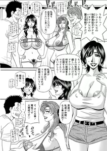 Page 133 of Action Pizazz DX 2018-04 - preview thumbnail