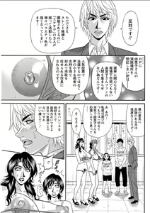 Page 135 of Action Pizazz DX 2018-04 - preview thumbnail