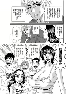 Page 137 of Action Pizazz DX 2018-04 - preview thumbnail