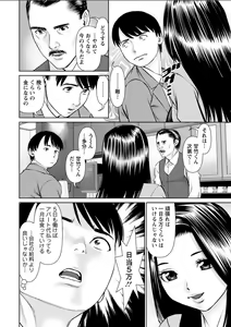 Page 14 of Action Pizazz DX 2018-04 - preview thumbnail