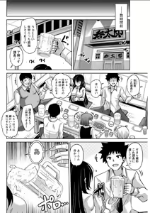 Page 142 of Action Pizazz DX 2018-04 - preview thumbnail