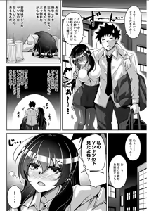 Page 144 of Action Pizazz DX 2018-04 - preview thumbnail