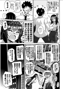 Page 145 of Action Pizazz DX 2018-04 - preview thumbnail