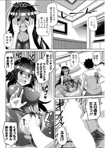 Page 148 of Action Pizazz DX 2018-04 - preview thumbnail