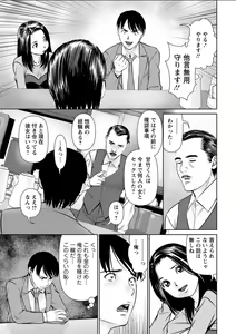 Page 15 of Action Pizazz DX 2018-04 - preview thumbnail