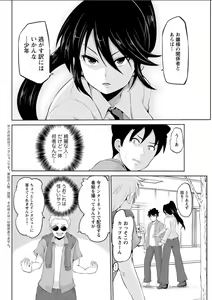Page 158 of Action Pizazz DX 2018-04 - preview thumbnail