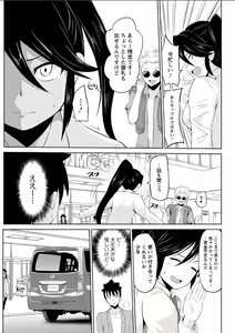 Page 159 of Action Pizazz DX 2018-04 - preview thumbnail