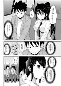 Page 160 of Action Pizazz DX 2018-04 - preview thumbnail