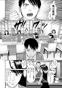 Page 16 of Action Pizazz DX 2018-04 - preview thumbnail