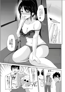 Page 165 of Action Pizazz DX 2018-04 - preview thumbnail