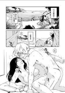 Page 175 of Action Pizazz DX 2018-04 - preview thumbnail
