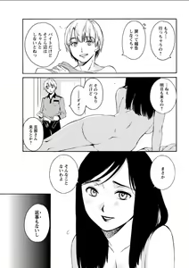 Page 177 of Action Pizazz DX 2018-04 - preview thumbnail