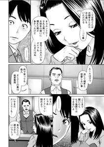 Page 18 of Action Pizazz DX 2018-04 - preview thumbnail