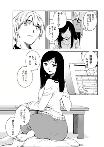 Page 181 of Action Pizazz DX 2018-04 - preview thumbnail