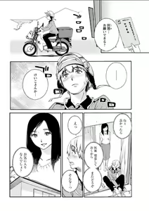 Page 182 of Action Pizazz DX 2018-04 - preview thumbnail