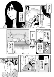 Page 183 of Action Pizazz DX 2018-04 - preview thumbnail