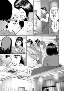 Page 19 of Action Pizazz DX 2018-04 - preview thumbnail