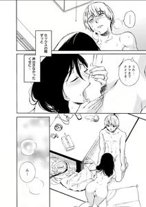 Page 191 of Action Pizazz DX 2018-04 - preview thumbnail