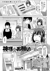 Page 193 of Action Pizazz DX 2018-04 - preview thumbnail