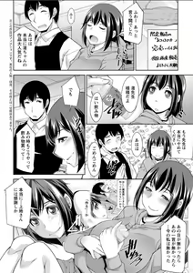 Page 194 of Action Pizazz DX 2018-04 - preview thumbnail