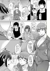Page 195 of Action Pizazz DX 2018-04 - preview thumbnail