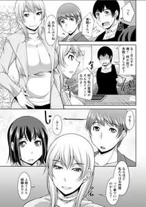 Page 197 of Action Pizazz DX 2018-04 - preview thumbnail