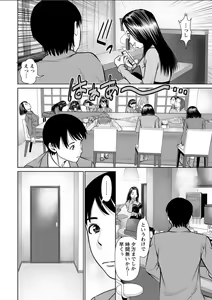 Page 20 of Action Pizazz DX 2018-04 - preview thumbnail