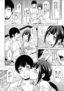 Page 210 of Action Pizazz DX 2018-04 - preview thumbnail