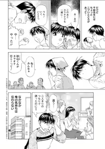 Page 212 of Action Pizazz DX 2018-04 - preview thumbnail
