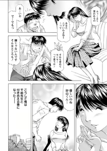 Page 216 of Action Pizazz DX 2018-04 - preview thumbnail