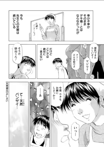 Page 228 of Action Pizazz DX 2018-04 - preview thumbnail