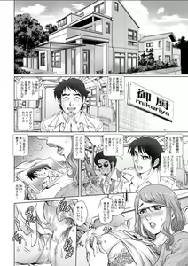 Page 26 of Action Pizazz DX 2018-04 - preview thumbnail