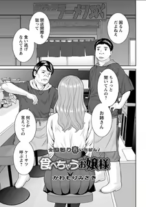 Page 43 of Action Pizazz DX 2018-04 - preview thumbnail