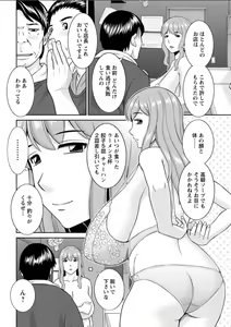Page 48 of Action Pizazz DX 2018-04 - preview thumbnail