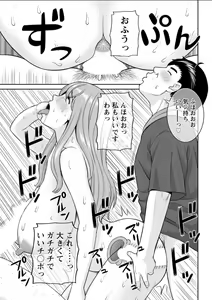Page 55 of Action Pizazz DX 2018-04 - preview thumbnail
