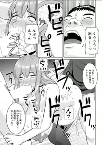 Page 57 of Action Pizazz DX 2018-04 - preview thumbnail