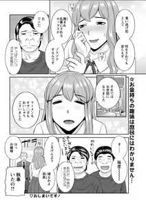 Page 62 of Action Pizazz DX 2018-04 - preview thumbnail
