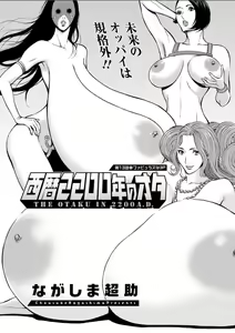Page 63 of Action Pizazz DX 2018-04 - preview thumbnail