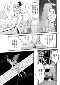Page 71 of Action Pizazz DX 2018-04 - preview thumbnail