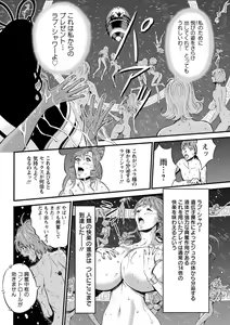 Page 76 of Action Pizazz DX 2018-04 - preview thumbnail