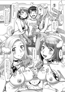 Page 89 of Action Pizazz DX 2018-04 - preview thumbnail
