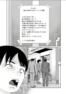 Page 9 of Action Pizazz DX 2018-04 - preview thumbnail