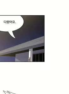Page 105 of Tissue Thief  1-44, 49-50 - preview thumbnail