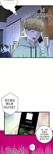 Page 1162 of Tissue Thief  1-44, 49-50 - preview thumbnail