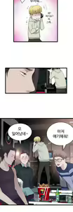 Page 1164 of Tissue Thief  1-44, 49-50 - preview thumbnail
