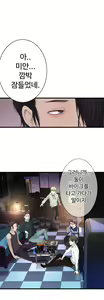 Page 1165 of Tissue Thief  1-44, 49-50 - preview thumbnail