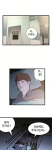 Page 1175 of Tissue Thief  1-44, 49-50 - preview thumbnail