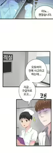 Page 1176 of Tissue Thief  1-44, 49-50 - preview thumbnail
