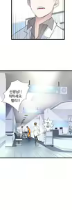 Page 1181 of Tissue Thief  1-44, 49-50 - preview thumbnail