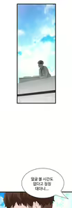 Page 1183 of Tissue Thief  1-44, 49-50 - preview thumbnail